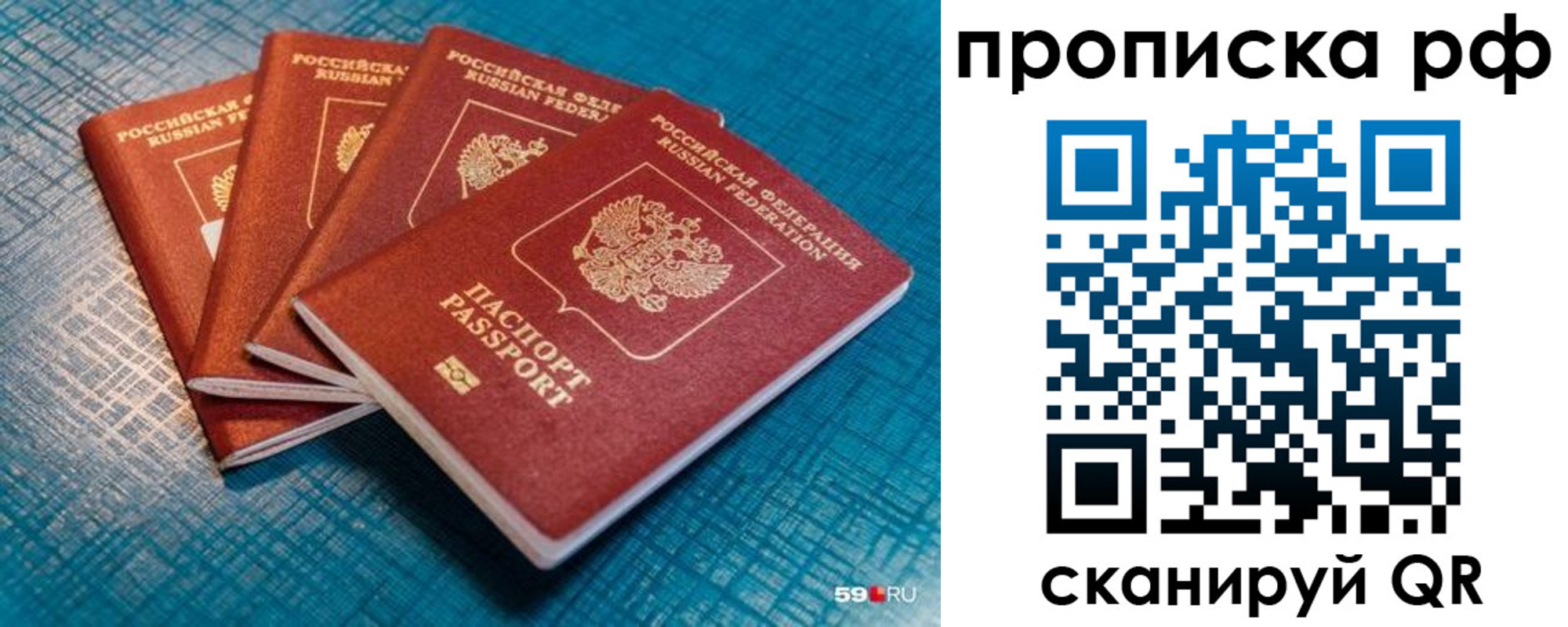 где прописаться в Карелии